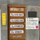 본가네해물섞어찜