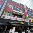 아레나 포켓 클럽 네이버블로그