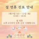 원러브동물의료센터 이미지