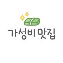 황씨숯불닭갈비 이미지