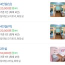 포비네 오두막 이미지