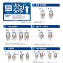 힘뇌체조 이미지