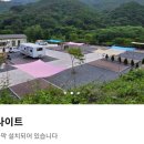 서진이네 오토캠핑장 이미지