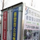 (주)신영씨앤에스