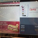 양운로 56 | 민생회복 소비쿠폰 1차쿠폰으로 투썸플레이스신메뉴 바닐라빈콜드브루&amp;떠먹는아박체험