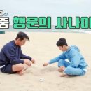 동원낚시