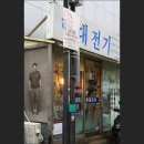 지행동 722-11(교육청) | 서울 북촌한옥마을·삼청동 비 오는 날의 사진여행