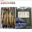 황태덕장건어물 쇼핑하우