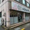 동래아구찜 네이버블로그