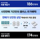 수정청소-01수련관 | 삼성 로봇청소기 ai 직배수 스팀 울트라 VR90F01SAG 리얼 후기
