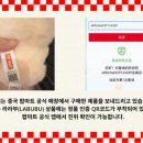 다람쥐마트