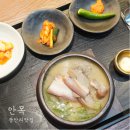 안목국밥 이미지