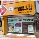 뜰채낙지전문점 이미지