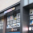 즐거운세종태권도장 이미지