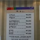 [[벙개]] 4월16일 토요일 행주산성 라이딩 이미지