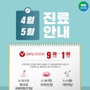 굿모닝백이안과의원 이미지