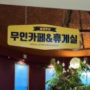 한상유지관리 이미지