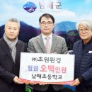 초원환경㈜ 이미지