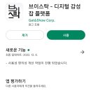 브이테크 이미지