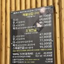 나드리상회 | 청주 오송역 맛집 모임장소 추천 해물상회 오송점