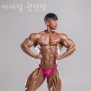 마이짐 이미지