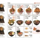 온기정 - 해운대구 센텀남대로 35 | 온기정
