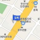 동부정형외과의원 이미지