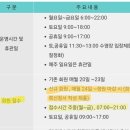 강서구 국민체육센터 이미지