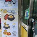 양천골 용대리 황태세상 이미지