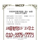 세움행정사사무소 이미지