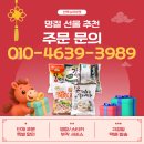 건강 왕만두 이미지