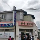 장모식육식당 네이버블로그
