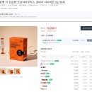 강아지가 잘먹는 유한양행 윌로펫 애견 유산균 프로바이오틱스 다이어트 솔직후기
