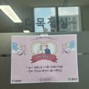 관악구가족행복센터 | 관악구가족센터 예비부부교실 재무관리 &amp; 주거 정책