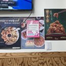 호식이두마리치킨본리점 네이버블로그