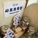 평강목장 이미지