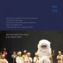 부평아트센터 해누리극장 이미지