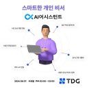 라온 소프트 이미지