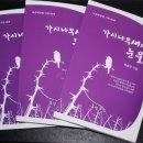 고려상재 이미지
