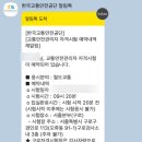 구로-공단-구로-13 | 철교안 시험 후기 (서울 구로 시험장)