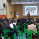 북평초등학교 이미지