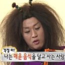 영희네매운갈비찜 이미지