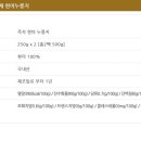 현미와누룽지