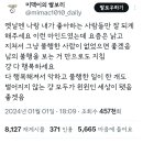 옛날엔 나랑 내가 좋아하는 사람들만 잘 되게 해주세요 이런 마인드였는데 이미지