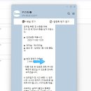신세계써비스 | 인천국제공항 외투보관 짐 외투 캐리어 보관 서비스 우리짐 신세계를 만나다 너무 편하네요 후기