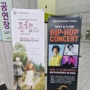 설문대여성문화센터공연장 | 설문대여성문화센터 연극 동행~★