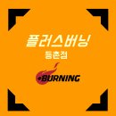 등촌사우나 이미지