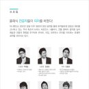 퍼니기획 네이버블로그