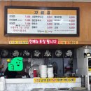 인천 청학동 밀면 맛집 - &#34;밀면지기마당&#34; 연수점, 밀면 맛집