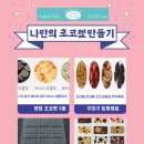 드림쿡대구